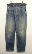 画像: 90'S LEVIS 501 デニム USA製 W31L30 (VINTAGE) 「Bottoms」 入荷しました。
