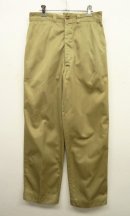 画像: 50'S アメリカ軍 US ARMY 尿素ボタン チノパンツ (VINTAGE) 「Bottoms」 入荷しました。