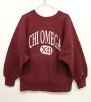 画像: 80'S CHAMPION "CHI OMEGA" トリコタグ リバースウィーブ BURGUNDY USA製 (VINTAGE) 「Sweat Shirt」 入荷しました。