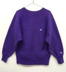 画像: 90'S CHAMPION 刺繍タグ リバースウィーブ 無地 パープル USA製 (VINTAGE) 「Sweat Shirt」 入荷しました。