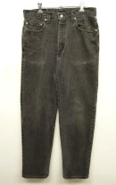 画像: 90'S LEVIS 550 テーパード デニム BLACK USA製 W34L32 (VINTAGE) 「Bottoms」 入荷しました。