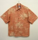 画像: PHIL EDWARDS by REYN SPOONER アロハシャツ (VINTAGE) 「S/S Shirt」 入荷しました。