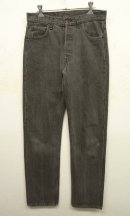 画像: 90'S LEVIS 501 デニム BLACK USA製 W30L32 (VINTAGE) 「Bottoms」 入荷しました。