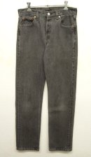 画像: 90'S LEVIS 501 デニム BLACK USA製 W30L32 (VINTAGE) 「Bottoms」 入荷しました。