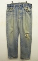 画像: 80'S LEVIS 501 赤耳 デニム USA製 (VINTAGE) 「Bottoms」 入荷しました。