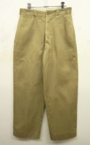 画像: 50'S アメリカ軍 US ARMY ボタンフライ チノパンツ W30L31 (VINTAGE) 「Bottoms」 入荷しました。