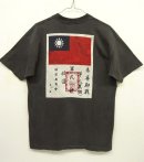 画像: 80'S FLYING TIGERS ブラッドチット Tシャツ (VINTAGE) 「T-Shirt」 入荷しました。