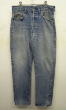画像: 80'S LEVIS 501 赤耳 デニム USA製 W34L34 (VINTAGE) 「Bottoms」 入荷しました。