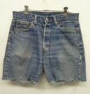画像: 70'S LEVIS 501 66前期 赤耳 カットオフ デニムショーツ USA製 (VINTAGE) 「Shorts」 入荷しました。