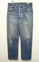 画像: 90'S LEVIS 501 デニム USA製 W32L33 (VINTAGE) 「Bottoms」 入荷しました。