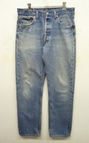 画像: 90'S LEVIS 501 デニム USA製 W33L33 (VINTAGE) 「Bottoms」 入荷しました。