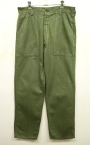 画像: 70'S アメリカ軍 US ARMY ベイカーパンツ (VINTAGE) 「Bottoms」 入荷しました。