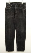 画像: 90'S LEVIS 517 デニム BLACK フランス製 W28L32 (VINTAGE) 「Bottoms」 入荷しました。
