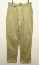 画像: 50'S アメリカ軍 US ARMY 尿素ボタン チノパンツ (VINTAGE) 「Bottoms」 入荷しました。