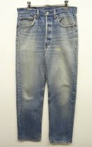 画像: 90'S LEVIS 501 デニム USA製 W33L33 (VINTAGE) 「Bottoms」 入荷しました。