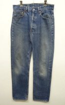 画像: 90'S LEVIS 501 デニム USA製 W32L32 (VINTAGE) 「Bottoms」 入荷しました。