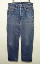 画像: 80'S LEVIS 501 デニム USA製 W33L34 (VINTAGE) 「Bottoms」 入荷しました。