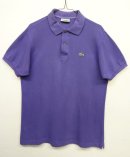 画像: 80'S CHEMISE LACOSTE ポロシャツ パープル フランス製 (VINTAGE) 「S/S Polo」 入荷しました。