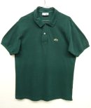 画像: 80'S CHEMISE LACOSTE ポロシャツ フォレストグリーン フランス製 (VINTAGE) 「S/S Polo」 入荷しました。