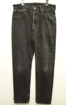 画像: 90'S LEVIS 501 デニム BLACK USA製 W34L34 (VINTAGE) 「Bottoms」 入荷しました。