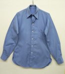 画像: 50'S アメリカ軍 US ARMY "STAND-UP COLLAR" ポプリンシャツ BLUE (VINTAGE) 「L/S Shirt」 入荷しました。