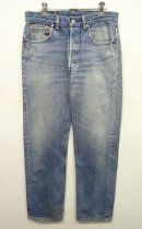 画像: 90'S LEVIS 501 デニム USA製 W32L32 (VINTAGE) 「Bottoms」 入荷しました。