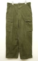 画像: 50'S オランダ軍 フィールドパンツ 78x80 (VINTAGE) 「Bottoms」 入荷しました。