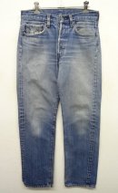 画像: 80'S LEVIS 501 赤耳 デニム USA製 (VINTAGE) 「Bottoms」 入荷しました。