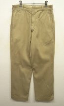 画像: 60'S アメリカ軍 US ARMY コットン100% チノパンツ TALON製ジップ (VINTAGE) 「Bottoms」 入荷しました。