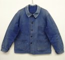 画像: 50'S フレンチワーク コットン ワークジャケット カバーオール BLUE (VINTAGE) 「Jacket」 入荷しました。