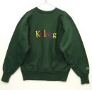 画像: 90'S CHAMPION "Kellogg" 刺繍タグ リバースウィーブ オールホワイト MEXICO製 (DEADSTOCK) 「Sweat Shirt」 入荷しました。