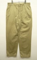 画像: 70'S アメリカ軍 US ARMY コットン100% チノパンツ SCOVILL製アルミジップ (VINTAGE) 「Bottoms」 入荷しました。