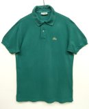 画像: 70'S CHEMISE LACOSTE ポロシャツ グリーン フランス製 (VINTAGE) 「S/S Polo」 入荷しました。