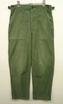 画像: 60'S アメリカ軍 US ARMY "OG107" アジャスター付き コットンサテン ベイカーパンツ (VINTAGE) 「Bottoms」 入荷しました。