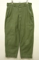 画像: 50'S アメリカ軍 USMC "P-58" コットンサテン ユーティリティパンツ (VINTAGE) 「Bottoms」 入荷しました。