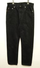画像: 90'S EURO LEVIS 615 デニム BLACK ハンガリー製 W33L32 (VINTAGE) 「Bottoms」 入荷しました。