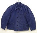 画像: 70'S ユーロワーク HBT ワークジャケット カバーオール BLUE (VINTAGE) 「Jacket」 入荷しました。