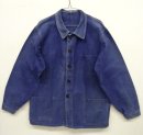 画像: 50'S AU FUSIL フレンチワーク ワークジャケット カバーオール フランス製 (VINTAGE) 「Jacket」 入荷しました。