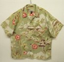 画像: 03'S PATALOHA "LIMITED EDITION" 半袖 アロハシャツ カーキベース (VINTAGE) 「S/S Shirt」 入荷しました。