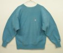 画像: 90'S CHAMPION 刺繍タグ リバースウィーブ 無地 サックスブルー USA製 (VINTAGE) 「Sweat Shirt」入荷しました。