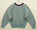画像: 90'S CHAMPION 刺繍タグ エルボーパッチ付き ダブルネック リバースウィーブ ライトブルー/パープル USA製 (VINTAGE) 「Sweat Shirt」入荷しました。