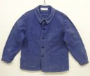 画像: 60'S フレンチワーク ワークジャケット カバーオール フェードブルー (VINTAGE) 「Jacket」入荷しました。