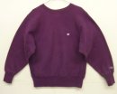 画像: 90'S CHAMPION 刺繍タグ リバースウィーブ グレープ USA製 (VINTAGE) 「Sweat Shirt」入荷しました。