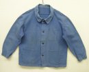 画像: 60'S フレンチワーク ワークジャケット カバーオール ライトブルー (VINTAGE) 「Jacket」入荷しました。