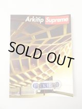 画像: Arkitip / Supreme Issue No.0024