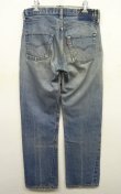 画像2: 80'S LEVIS 501 赤耳 デニム USA製 (VINTAGE)