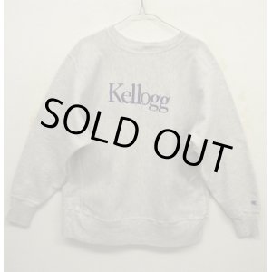 画像: 90'S CHAMPION 刺繍タグ リバースウィーブ Kellogg刺繍 グレー USA製 (VINTAGE)