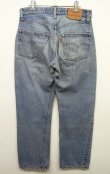 画像2: 70'S LEVIS 501 66後期 赤耳 デニム USA製 W32L32 (VINTAGE)