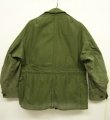 画像2: 80'S アイルランド軍 "COMBAT TUNIC" フィールドジャケット アイルランド製 (VINTAGE)