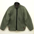 画像1: 90'S PATAGONIA レトロカーディガン ユーカリ USA製 (VINTAGE)